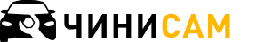 ЧиниСам